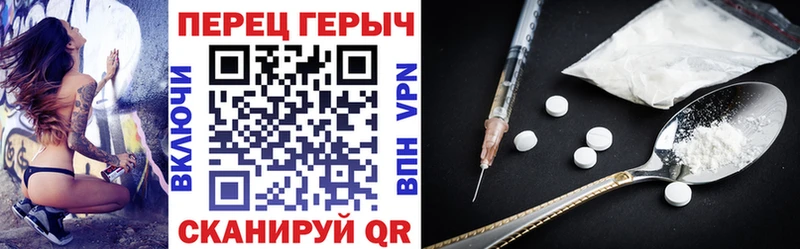 Героин Афган  Норильск 