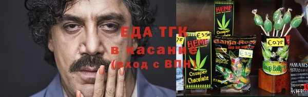 метамфетамин Абинск