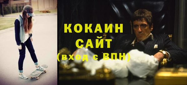 метамфетамин Абинск