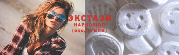 метамфетамин Абинск