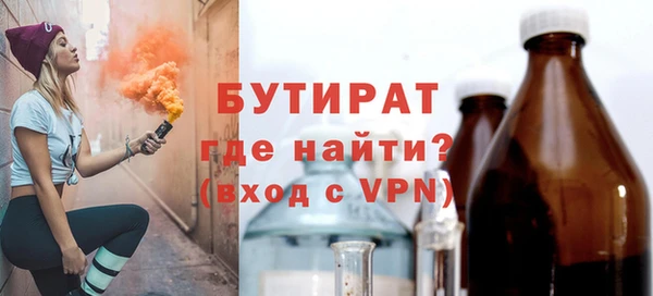 метамфетамин Абинск