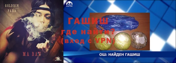 мефедрон VHQ Абдулино