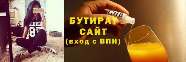 МДПВ Абаза