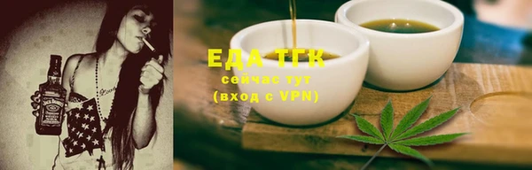 мефедрон VHQ Абдулино