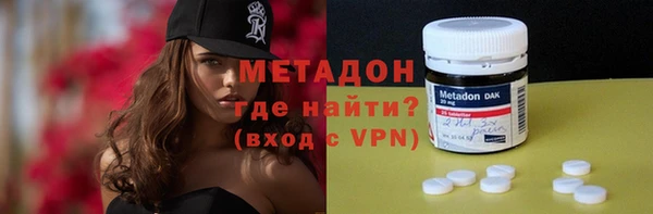 метамфетамин Абинск