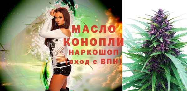 мефедрон VHQ Абдулино