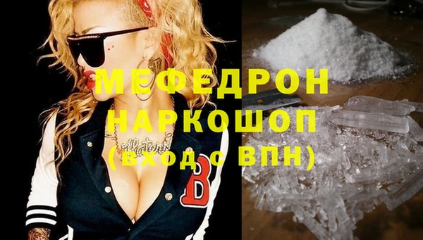 метамфетамин Абинск