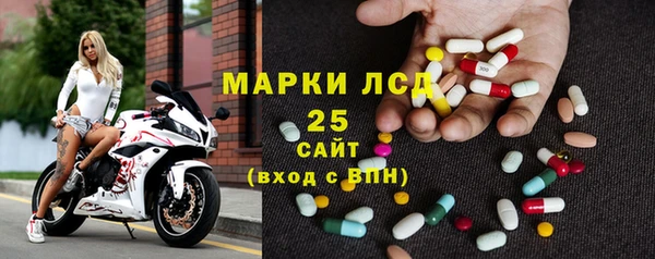 метамфетамин Абинск