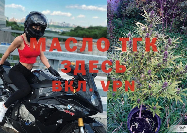мефедрон VHQ Абдулино