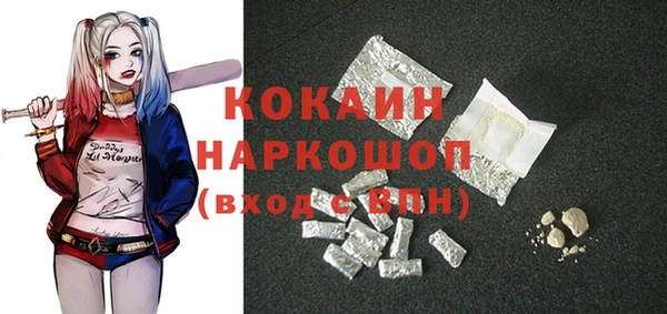 мефедрон VHQ Абдулино
