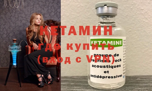 альфа пвп Лихославль