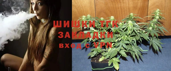 метамфетамин Абинск