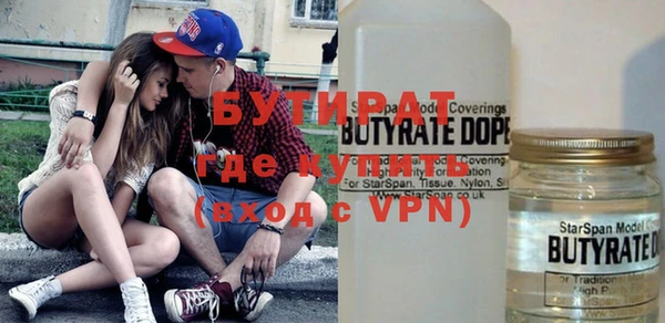 мефедрон VHQ Абдулино