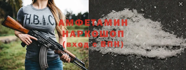 метамфетамин Абинск