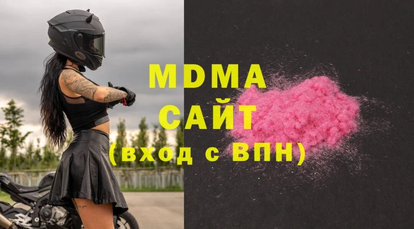 мефедрон VHQ Абдулино
