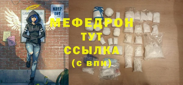 мефедрон VHQ Абдулино