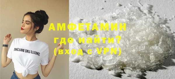 метамфетамин Абинск