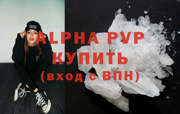 МДПВ Абаза