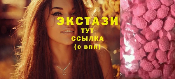 мефедрон VHQ Абдулино