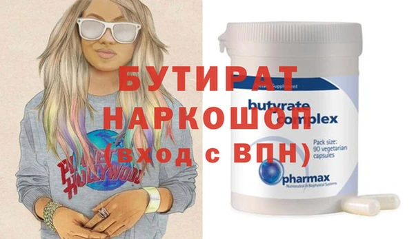 метамфетамин Абинск