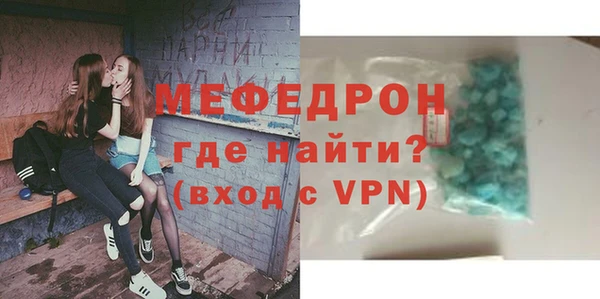 МДПВ Абаза
