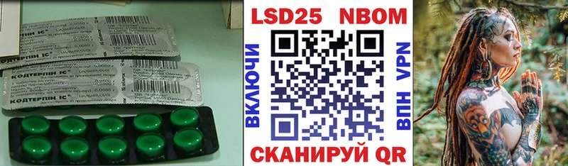 LSD-25 экстази ecstasy Норильск