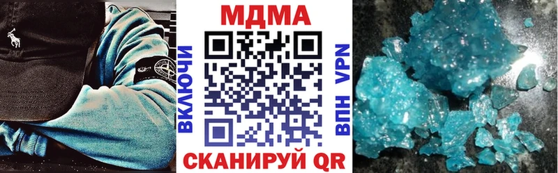 наркота Норильск МДМА молли