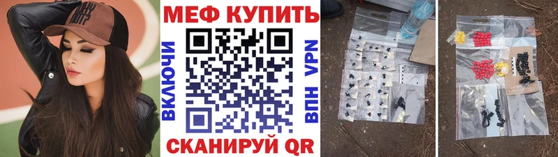 купить наркоту  Норильск  Меф мука 