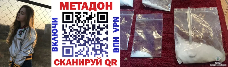shop клад  Норильск  Метадон methadone 