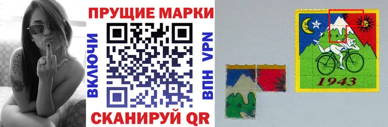 Наркотические марки 1,8мг  Норильск 