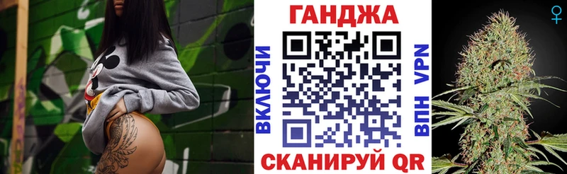 shop как зайти сколько стоит Норильск Конопля гибрид